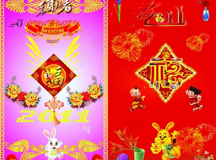 2011春节图片(3937X3150(DPI:100))psd模版下载