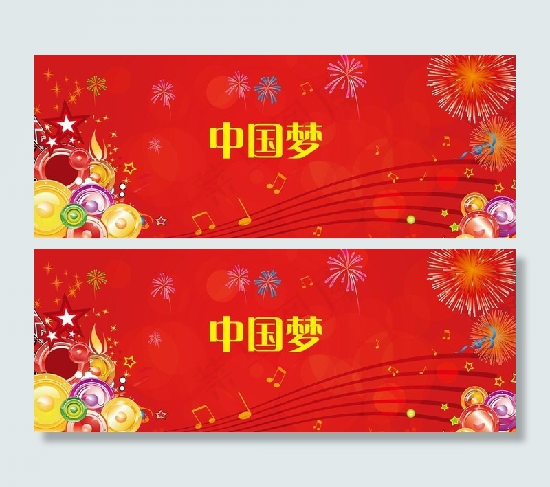 喜庆节日图片ai矢量模版下载