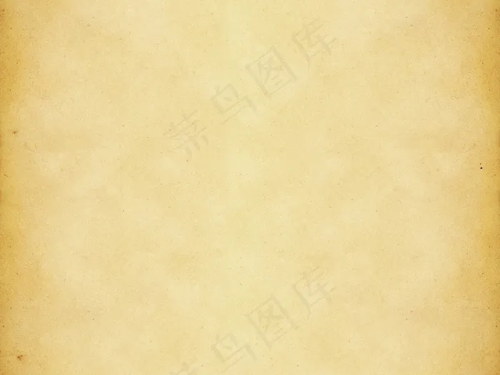 牛皮纸纹理