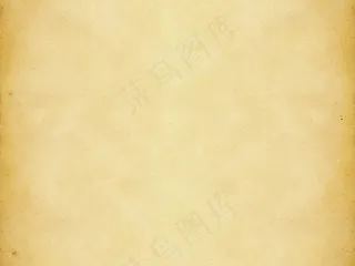 牛皮纸纹理