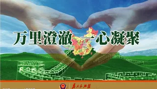 派出所励志牌图片