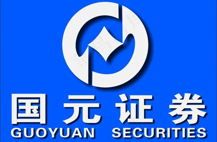 国元证券logo 台签图片cdr矢量模版下载
