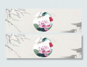 中国风清新山水海报BANNER背景