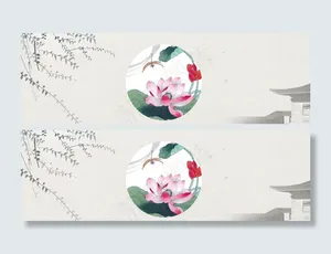 中国风清新山水海报BANNER背景