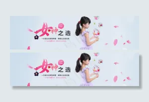 儿童发圈海报