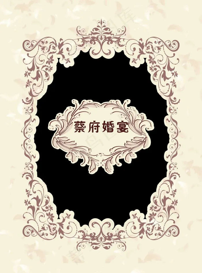 欧式典雅大气香槟宫廷风婚礼迎宾背景设计
