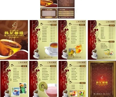 咖啡店菜谱和名片图片 咖啡店菜谱和名片图片