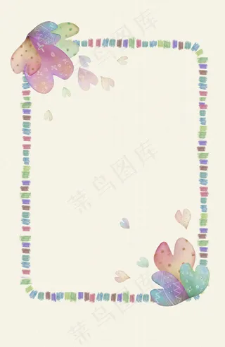 水彩手绘边框设计PSD素材