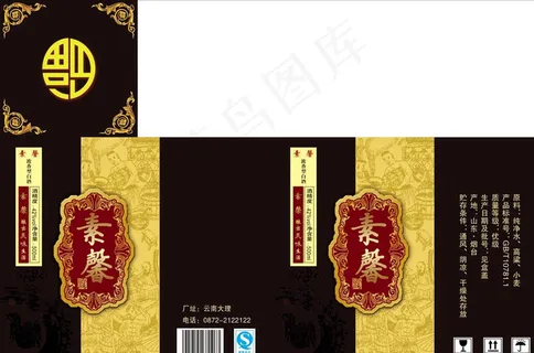 白酒包装设计图片 白酒包装设计图片
