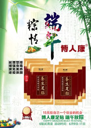 15元给自己一个成功的机会试用2