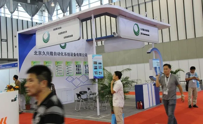 南京展会图片