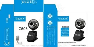 摄像头包装盒图片