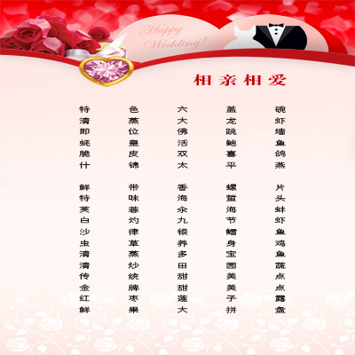 菜牌psd模版下载