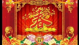 虎年春节图片