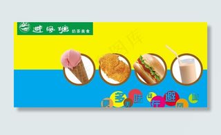 避风塘海报图片