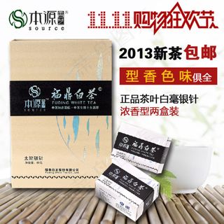 茶叶直通车下载