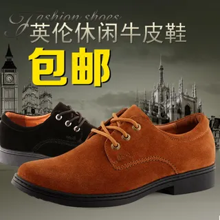 淘宝男鞋直通车图