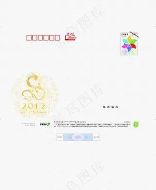 2012贺卡信封