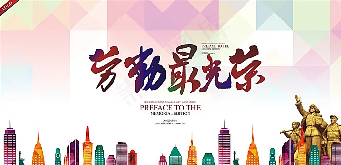 户外广告图片(800X400)cdr矢量模版下载