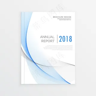 蓝色现代时尚画册封面