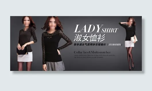 淘宝促销海报素材下载 天猫海报