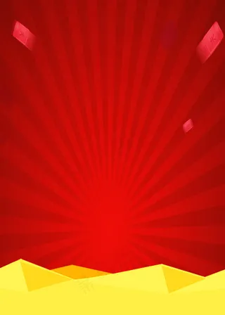 素材海报背景图