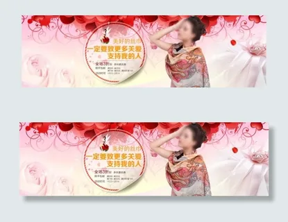 淘宝丝巾促销活动海报设计PSD素材