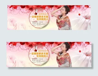 淘宝丝巾促销活动海报设计PSD素材