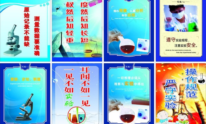 企业标语图片cdr矢量模版下载