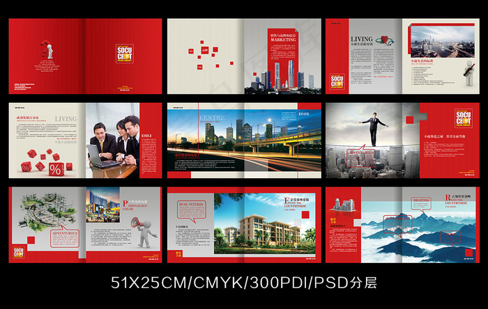 红色大气商务画册公司宣传册(6094X3024(DPI:300))psd模版下载