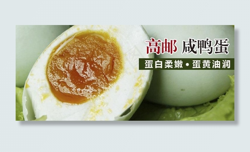 网站大翻板图片psd模版下载