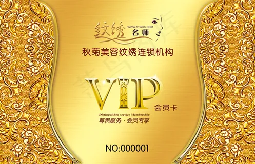 高端金卡 高端金卡