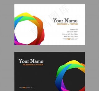 色彩概念名片psd素材