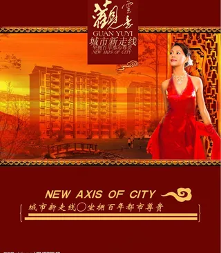 城市新走线图片