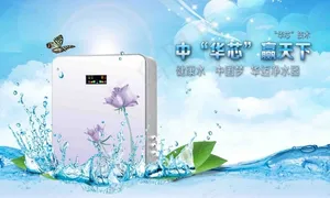 净水器海报