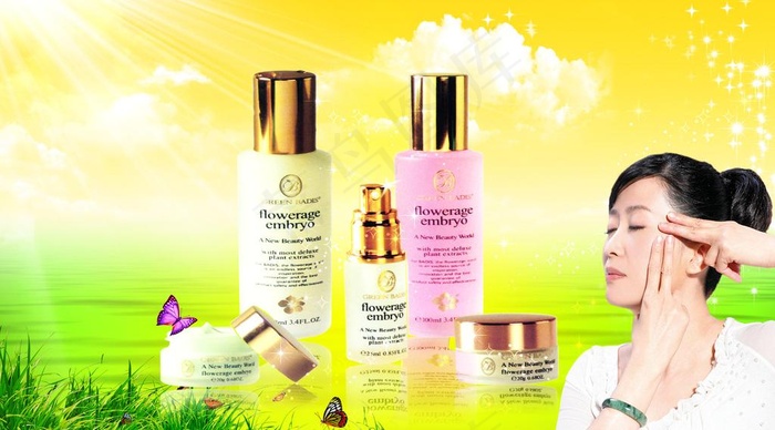 美容化妆品素材图片