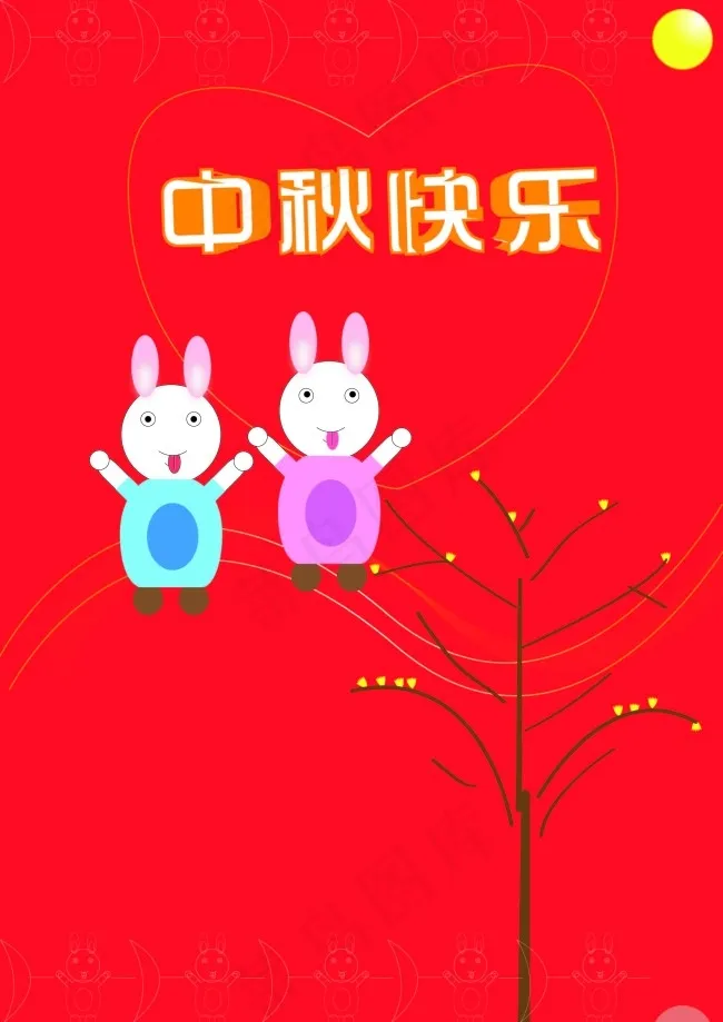中秋快乐-01(596X842)eps,ai矢量模版下载