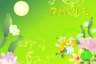 荷花荷叶失量背景素材图片