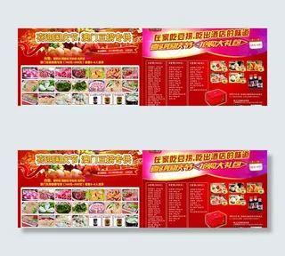 澳门豆捞丸滑海报