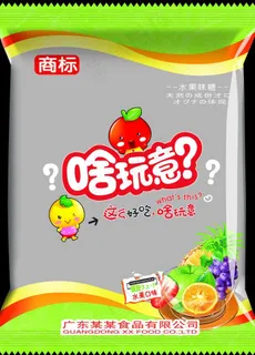 糖果 包装图片 糖果 包装图片