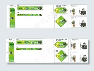 超市端午节气氛