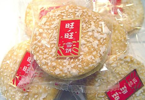旺旺雪饼图片