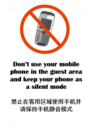 NO phone poster禁止电话