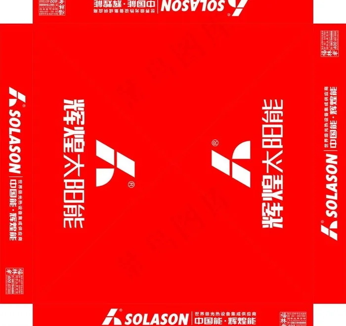 辉煌太阳能福林帐篷图片cdr矢量模版下载