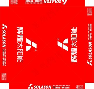 辉煌太阳能福林帐篷图片