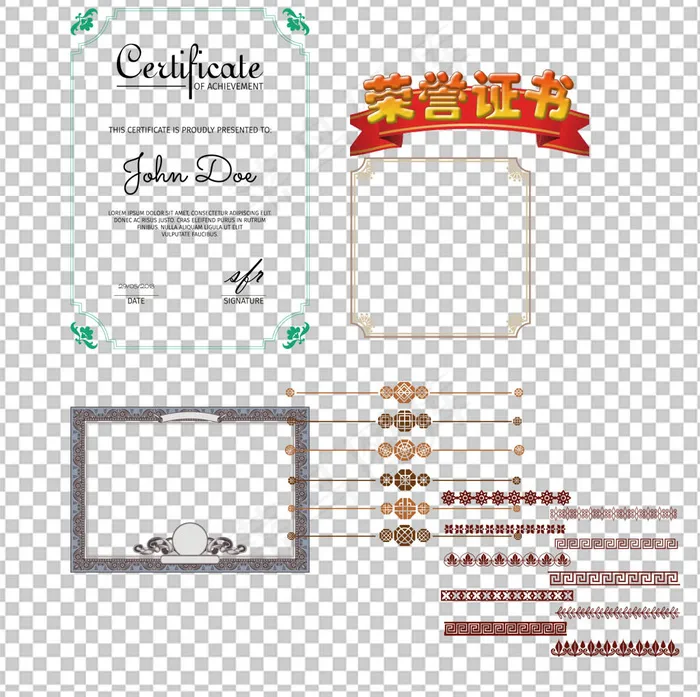荣誉证书模板