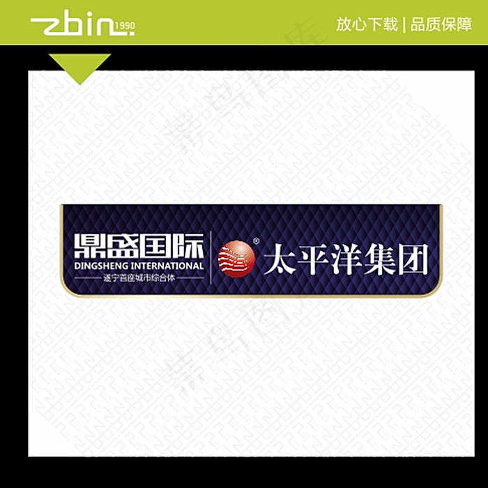 遂宁鼎盛国际标志图片