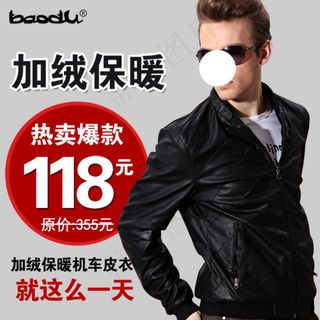淘宝男装促销主图