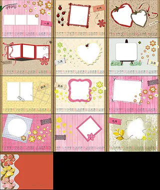 2012台历模板-秀宝贝