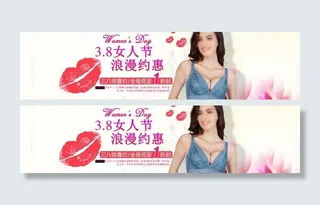 三八女人节海报图片